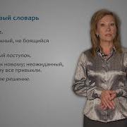 Словари Русского Языка