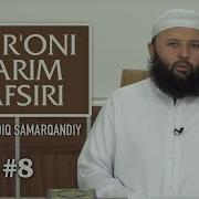Shayx Sodiq Samarqandiy Quron Tafsiri