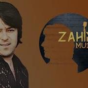 Ahmad Zahir Khuda Bowad Yaret Vol 14