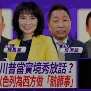 习近平第一任