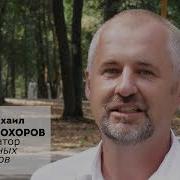 Михаил Прохоров 2022