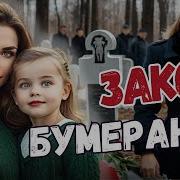 Мир Иллюзий Увидев Бывшую В Элитном Салоне Аудиорассказ