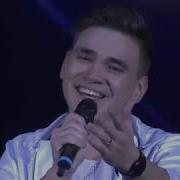 Ильнур Рамазанов Бер Мизгел