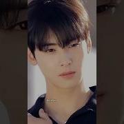 Cha Eun Woo Edit Vedio