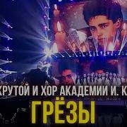 Шатунов Игооь Крутой