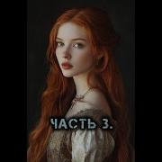 Тело Девицы Дух Бойца 2