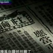 凤凰大视野 习近平