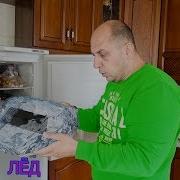Лена Замарозила Телефон Толика