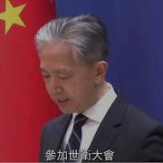 台湾国际团结法案