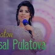 Гуласал Пуладова Раксотон 2019 Gulasal Puladova Raqsoton 2019