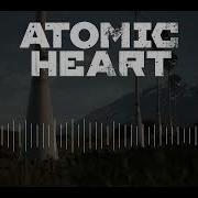 Кузнечик Atomic Heart