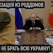 Не Забрали Всё Считайте Одолжение Сделал