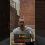 Забавы