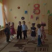 Руки Ставим На Бочок Выставляем Каблучок