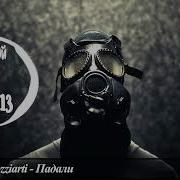 Сборник Русского Рэпа2022