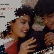 Ab Hai Need Kise