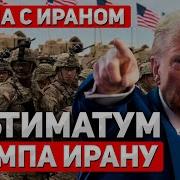 Последняя Время