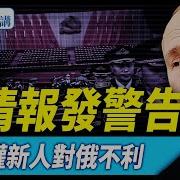 12靖远开讲 唐靖远01 13