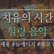 장세용 1시간