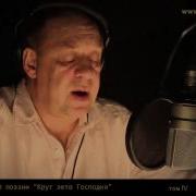 Николай Иванов Засечная
