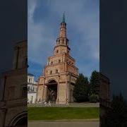 Башня Сююмбике