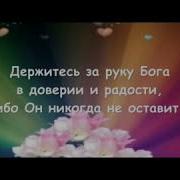 С Днем Рождения Сестра Во Христе