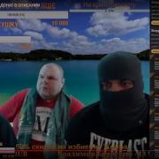 Малыш Мопс И Жмур Стрим