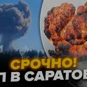 В Рф Мегавзрыв