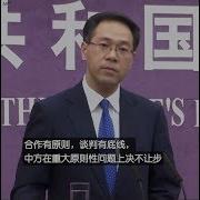 刘正教授 No 613