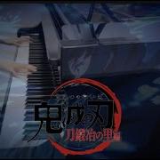 鬼滅の刃 刀鍛冶の里編 時透無一郎のテーマ ピアノ