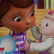Hey What Going On Doc Mcstuffins