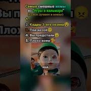 Прикол Барбоскины