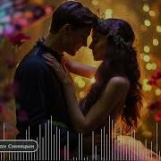 Dj Синицын Дышу Я Лишь Тобой