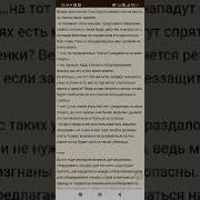 Фанфики Про Оборотней Вигуки