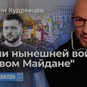 Демьян Кудрявцев Интервью