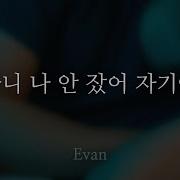 남자Asmr 남자친구