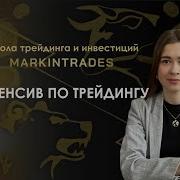 Аудиокнига Дина Маркина