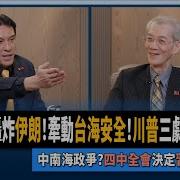 习近平在怕什么