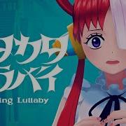 きのララバイゲゲゲの鬼太郎