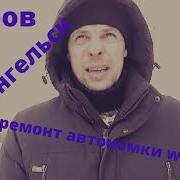 Снять Транса Сургут
