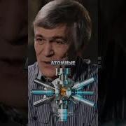 Нука Нака Нука Нака