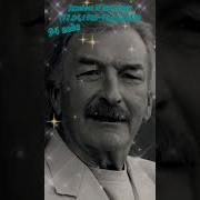 Немецкие Композиторы
