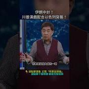 时事金扫描 最新