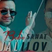 Дилам Басам Бобо Mp3 Скачать