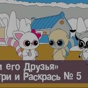 Выпуск Юху