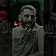 اغاني ديدين كلاش