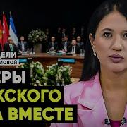 Я Со Своими Пацанами