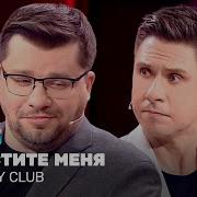 Ну Простите Меня Пожалуйста