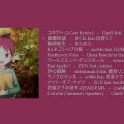 Dancing With Kyoko Sakura Playlist