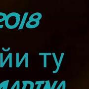 Репи Точики Барои Гарибо